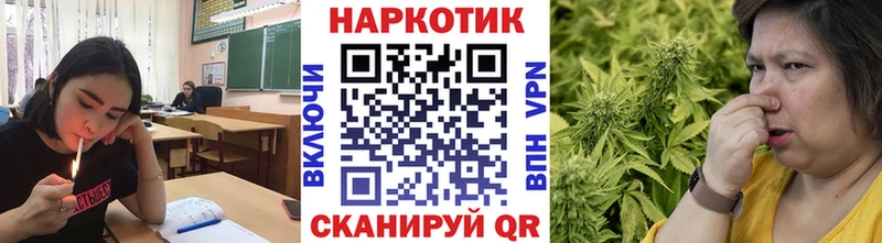 Где можно купить наркотики Томмот Галлюциногенные грибы АМФ Мефедрон Канабис A-PVP ГАШИШ