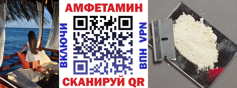 где купить наркоту  Томмот  Amphetamine 98% 