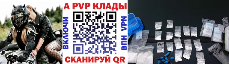 darknet состав Томмот A PVP Соль