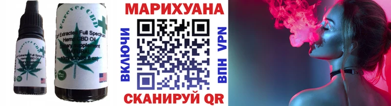 Еда ТГК конопля что такое наркотик Томмот