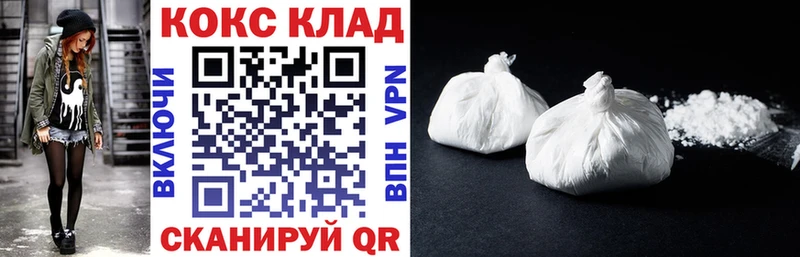 КОКАИН Эквадор  KRAKEN зеркало  Томмот 