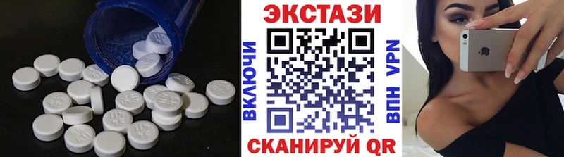 ЭКСТАЗИ TESLA  наркота  Томмот 