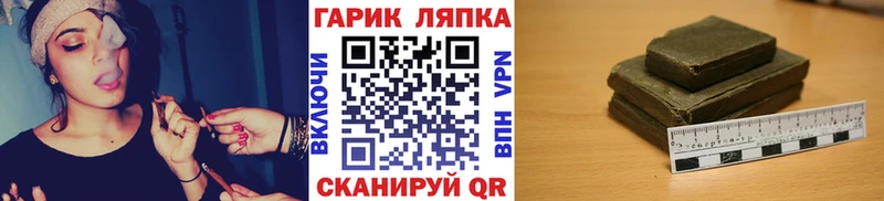 ГАШ убойный  Томмот 