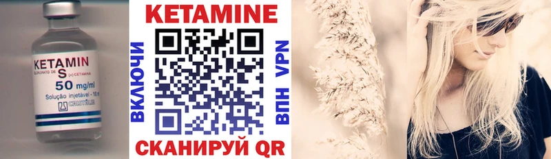 Кетамин ketamine  Томмот 