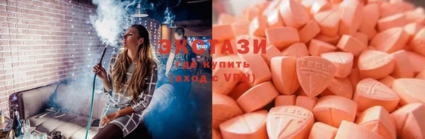 синтетический гашиш Алексеевка