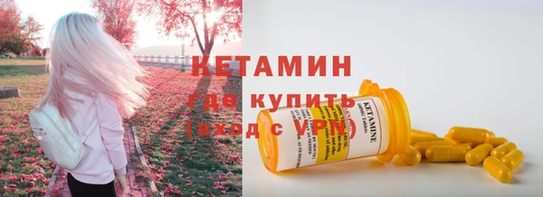 бошки Козельск