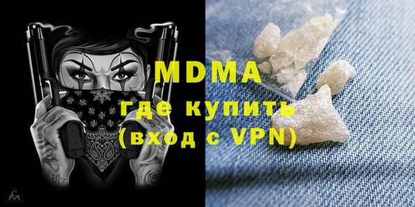 синтетический гашиш Алексеевка
