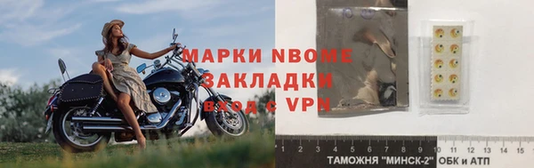 синтетический гашиш Алексеевка