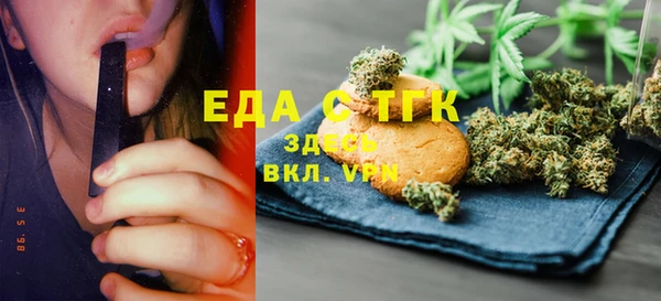 дистиллят марихуана Кодинск