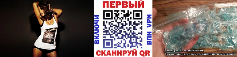 Метамфетамин пудра  Томмот 