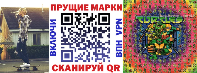 Наркотические марки 1,8мг  Томмот 