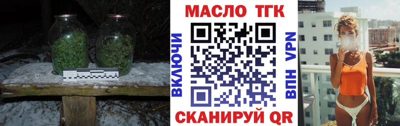 ТГК вейп  Томмот 